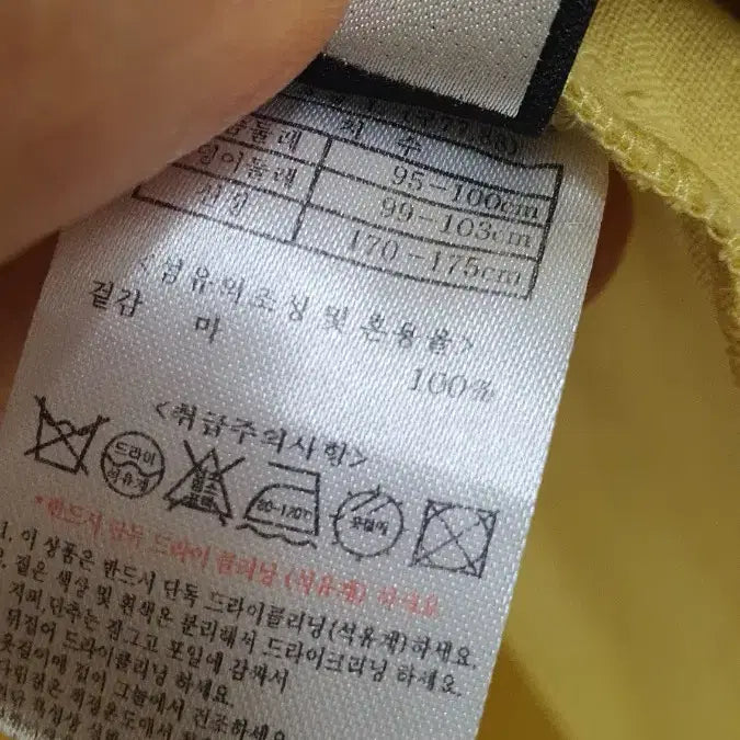 [BUNJANG] Paul & Joe Linen Long Dress / 폴앤조 린넨원피스 (새상품)