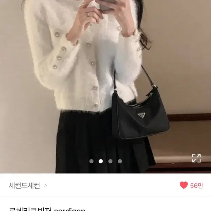 [BUNJANG] Second Second Cherry Cubic Fur Cardigan / 세컨드세컨 로 체리 큐빅퍼 가디건 아이보리,핑크