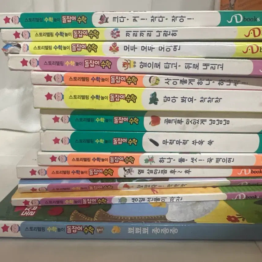 [BUNJANG] Doljabi Korean and Math Set / 돌잡이 한글 수학