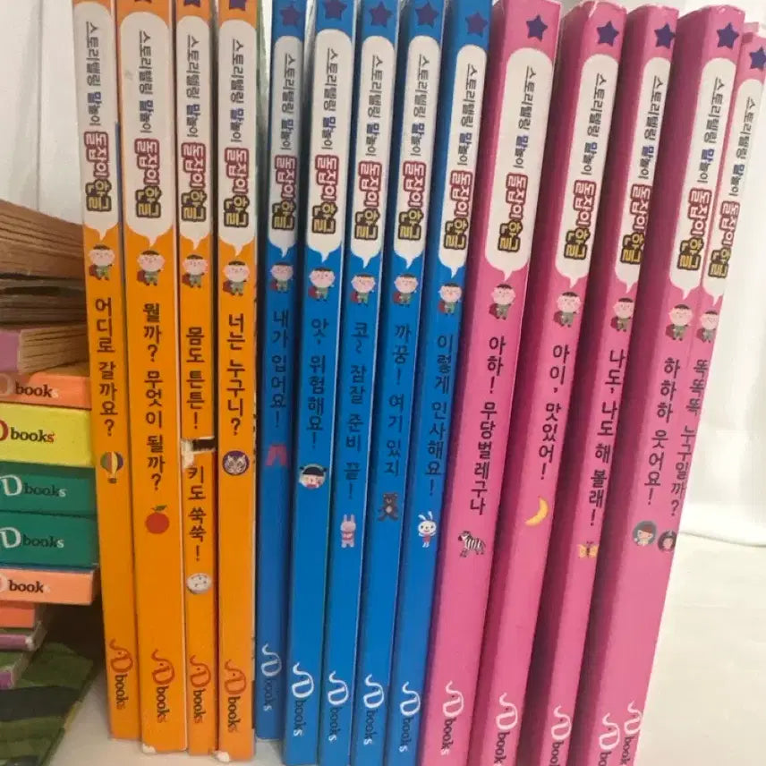 [BUNJANG] Doljabi Korean and Math Set / 돌잡이 한글 수학