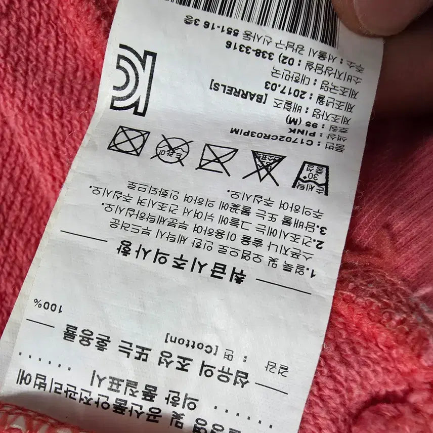 [BUNJANG] Covernat Pink Sweatshirt / (M)커버낫 맨투맨 핑크