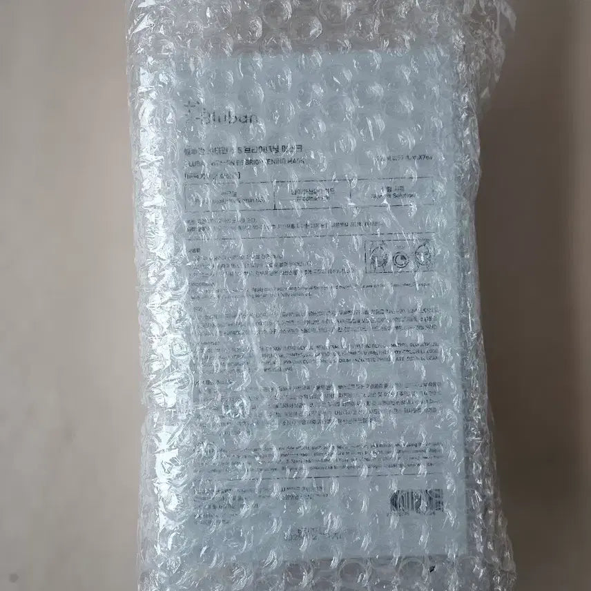 [BUNJANG] Blueban Vitamin B5 Brightening Mask (7 sheets) / 블루반 비타민 B5 브라이트닝 마스크