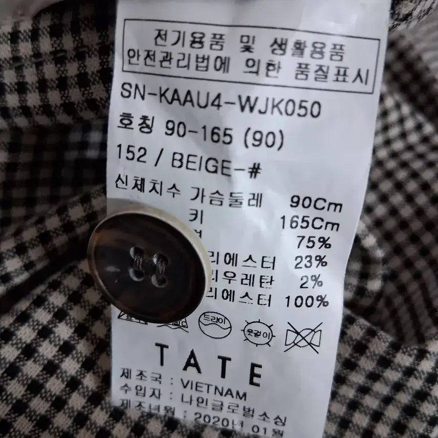 [BUNJANG] TATE Check Blazer 90 Size / TATE 체크 블레이저 90사이즈