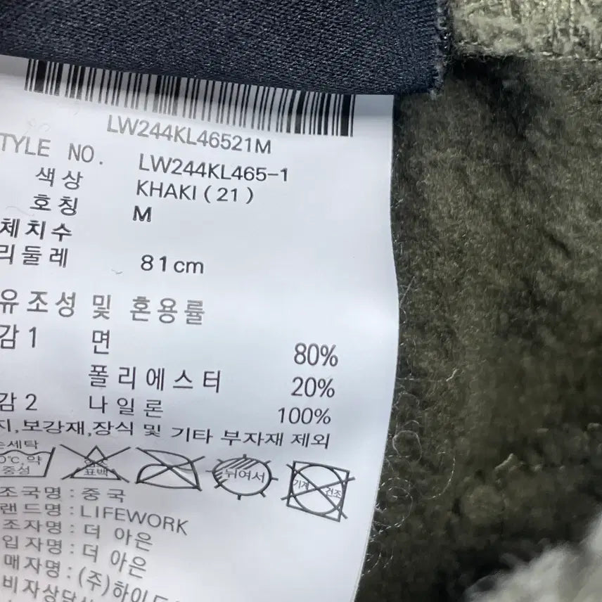 [BUNJANG] LifeWork Sweat Set / 라이프워크 스웻 셋업