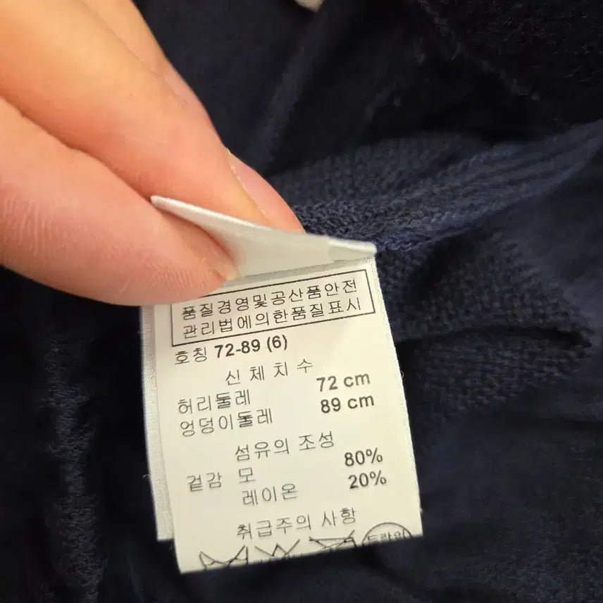 [BUNJANG] St. John Skirt / 세인트존 스커트 (정품)봄.여름용