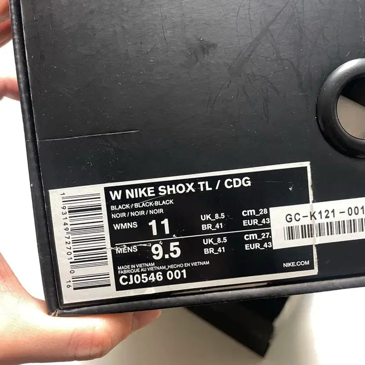 [BUNJANG] Comme des Garcons Nike Shox Black Sneakers / 꼼데 나이키 샥스 280판매