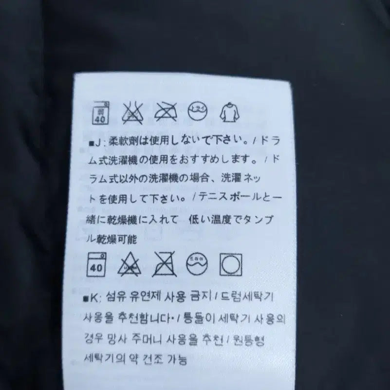 [SOLD OUT] 아크테릭스 블랙 고어텍스 자켓 95