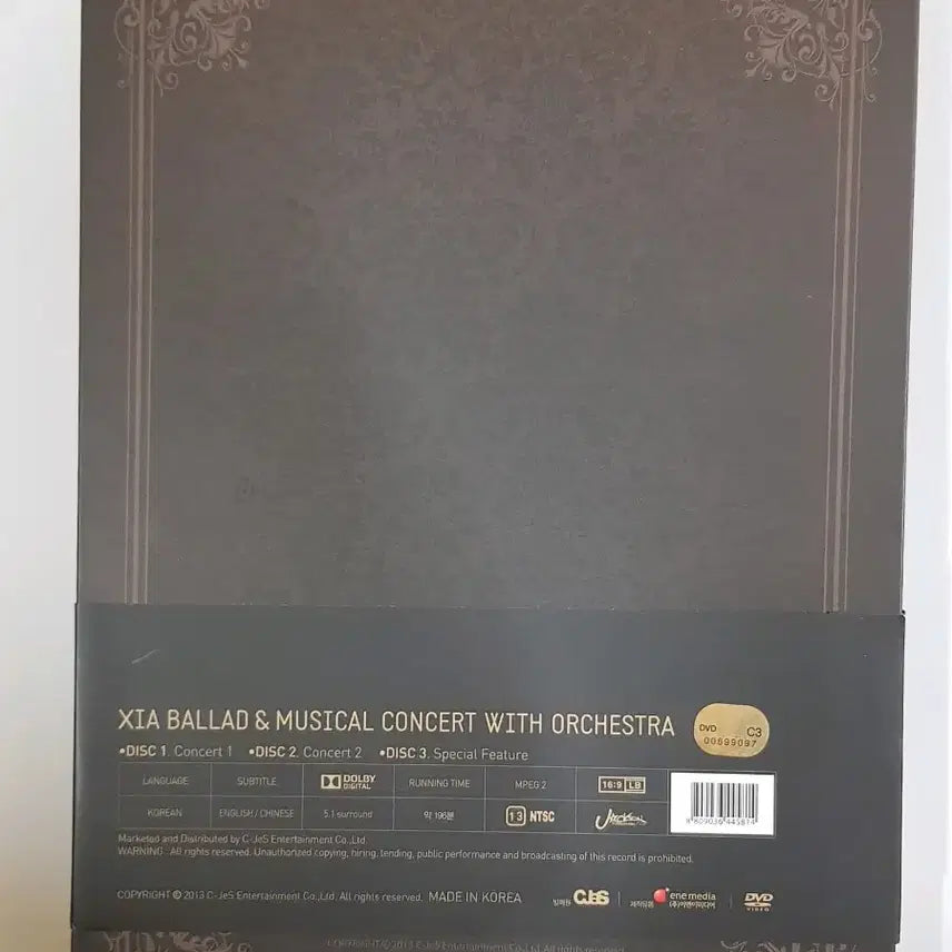 [BUNJANG] XIA Junsu Concert DVD - Eye Concert / 준수 콘서트 dvd 눈콘 뮤지컬 발라드 콘서트 뮤발콘 XIA 김준수