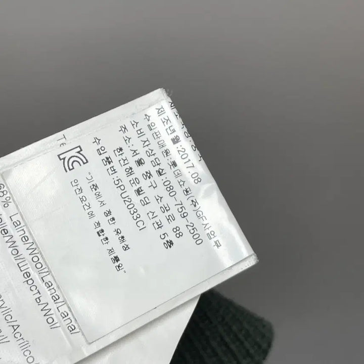 [BUNJANG] Kenzo Knit Sweater / 겐조 니트