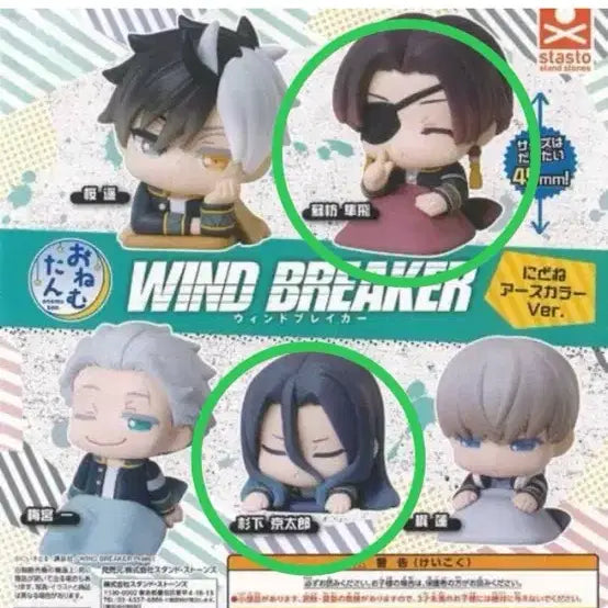 [BUNJANG] Winbre Onemutan Suo, Sugishita Bundle Set / 윈브레 오네무탄 스오, 스기시타 일괄