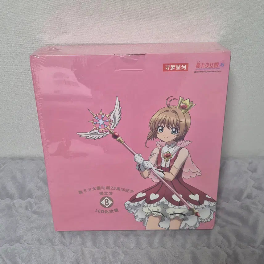 [BUNJANG] Cardcaptor Sakura LED Mirror / 카드캡터체리 LED거울 판매합니다!!