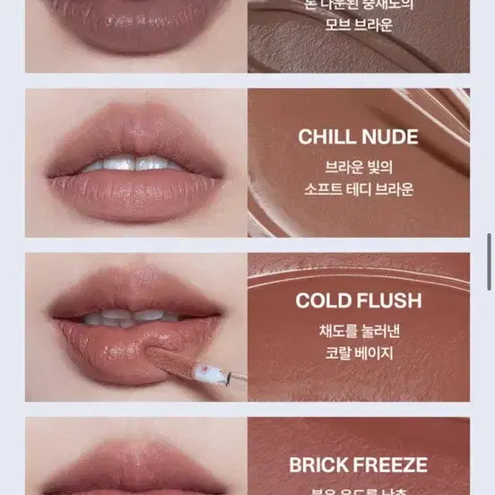 [BUNJANG] 2/4 Cloud Lip Chiller Lipstick / 투슬래시포 클라우드 립 칠러