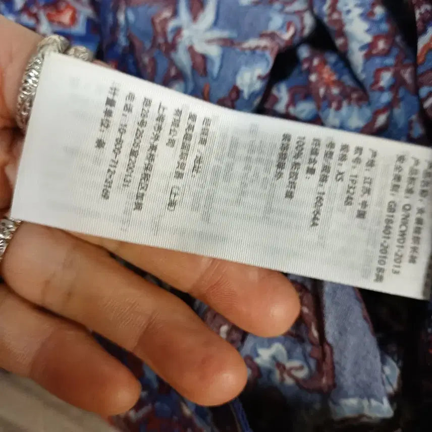 [BUNJANG] Paisley Pattern Women's Slacks / 페이즐리 패턴 여성 바지27~28사이즈봄여틈  63007