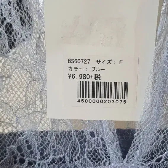 [BUNJANG] Bubbles Baby Blue Lace Dress / 히메갸루 도쿄 bubbles 베이비블루 레이스 원피스 새 상품