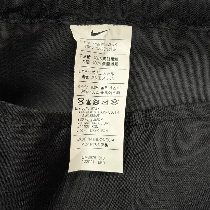 [BUNJANG] Nike Swoosh Gym Sack Backpack Black / 나이키 스우시 짐색 백팩 가방 블랙