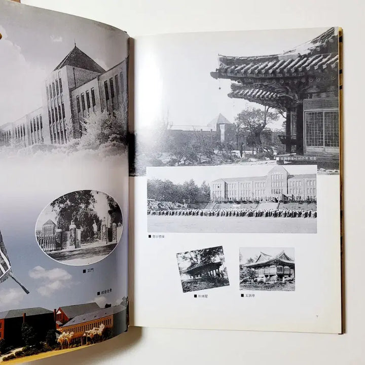 [BUNJANG] Pyongyang High School Alumni Association Yearbook 1999 / [희귀소장반]노신영,조순,함석헌,길옥윤..평양고보 동문회지/1999년