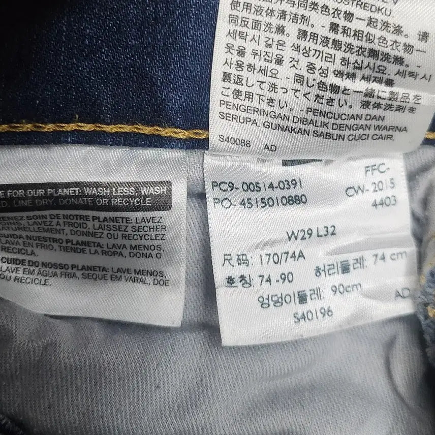 [BUNJANG] Levi's 514 Denim Jeans / 리바이스 514  진청 데님팬츠 29/32