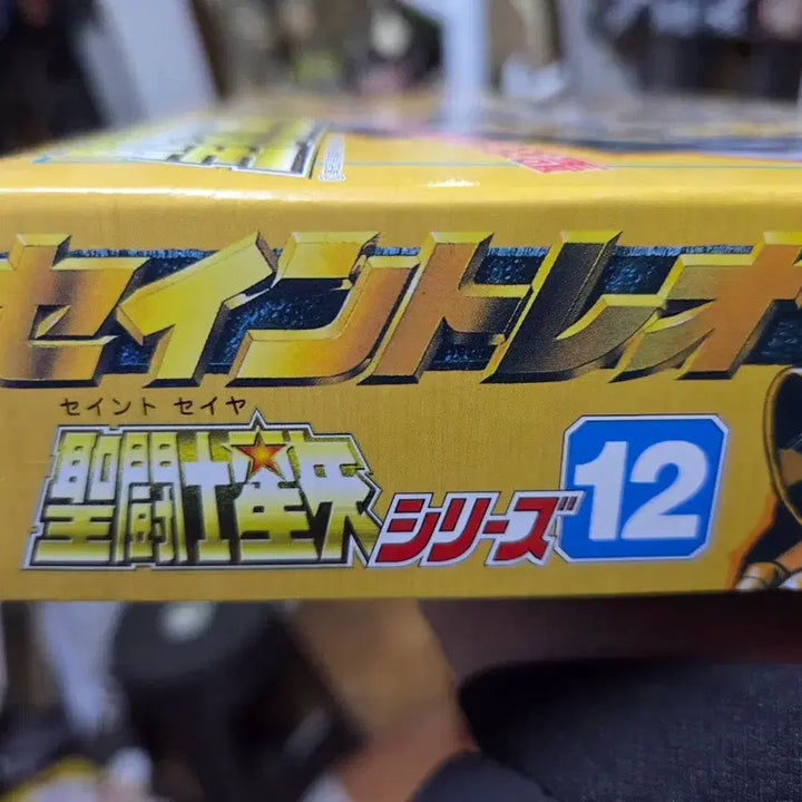 [BUNJANG] Bandai Saint Seiya Leo Figure / 반다이 세인트세이야 레오 피규어   미개봉 건담 프라모델