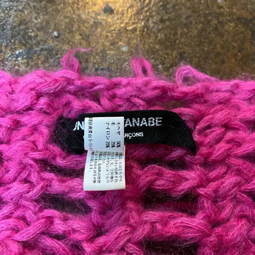 [BUNJANG] Junya Watanabe Mohair Muffler / 준야와타나베 모헤어 머플러