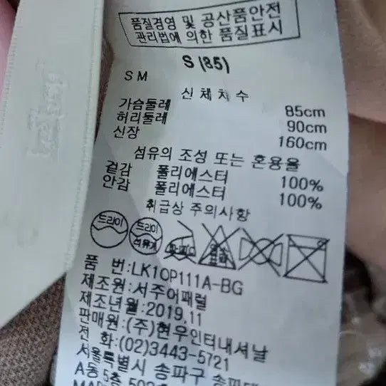 [BUNJANG] LeShop Pattern Long Dress / 르샵 패턴 롱 원피스 S