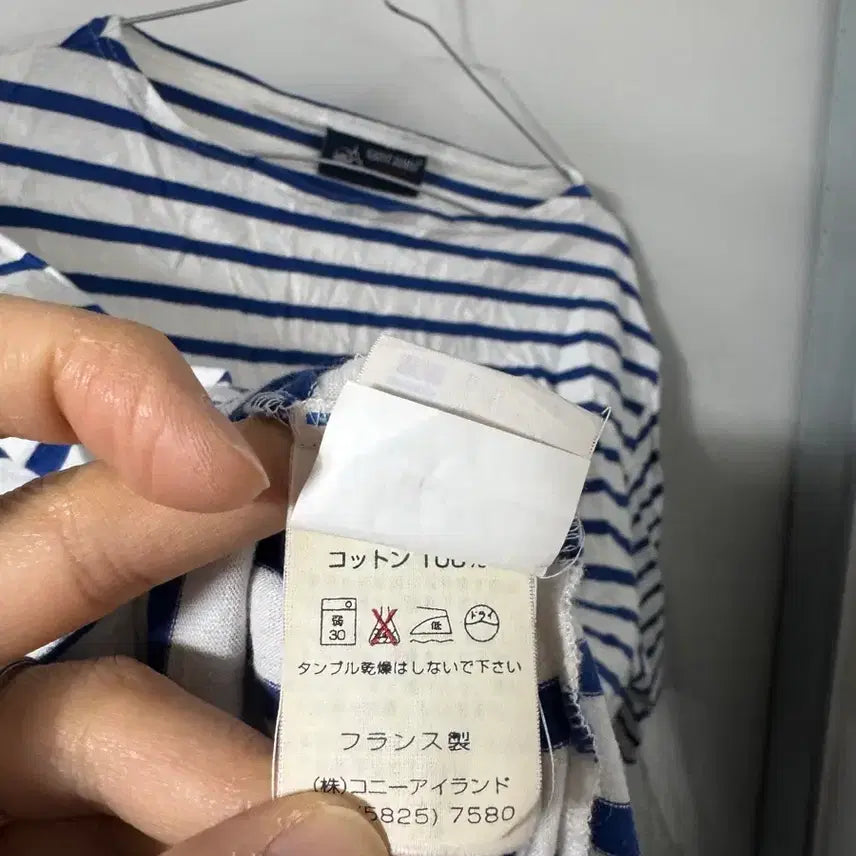 [BUNJANG] Saint James Thin Fabric Shirt / 세인트 제임스 100 얇은 원단 일본매장판