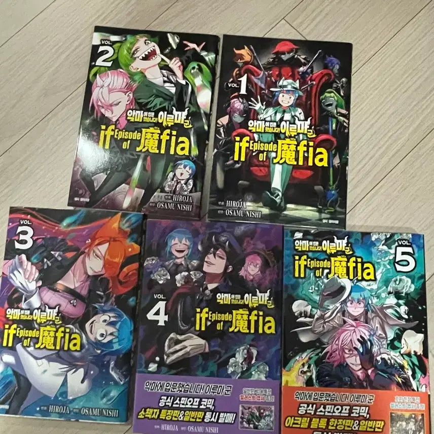 [BUNJANG] Mafia Academy IF Comic Book Bundle Set / 악입문 마피아 if 만화책 일괄