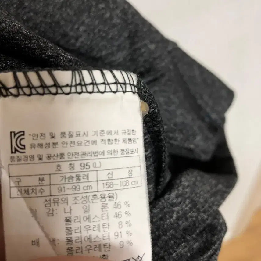 [BUNJANG] Kolon Men's Zip-Up Jacket / 코오롱 남성 집업 자켓 95M@9904