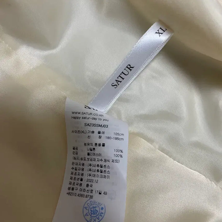 [BUNJANG] Setter Oversized MA-1 Blouson Jacket / 세터 오버사이즈 블루종 ma-1 자켓