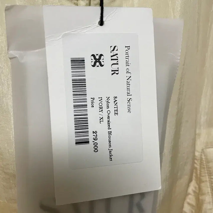 [BUNJANG] Setter Oversized MA-1 Blouson Jacket / 세터 오버사이즈 블루종 ma-1 자켓