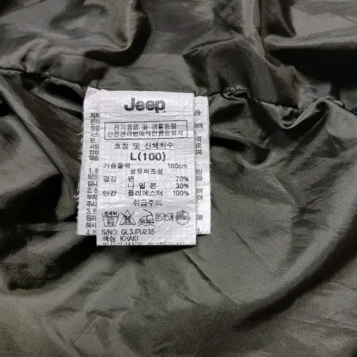 [BUNJANG] Jeep Functional Hooded Jacket - Khaki / Jeep 지프기능성 후드 자켓 카키