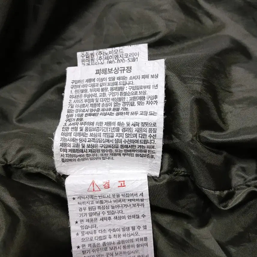 [BUNJANG] Jeep Functional Hooded Jacket - Khaki / Jeep 지프기능성 후드 자켓 카키