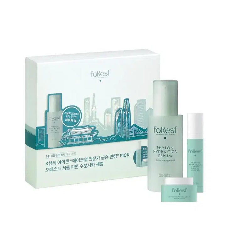[SOLD OUT] (새상품) 그린핑거 포레스트 피톤 수분시카 세럼 50ml 기획
