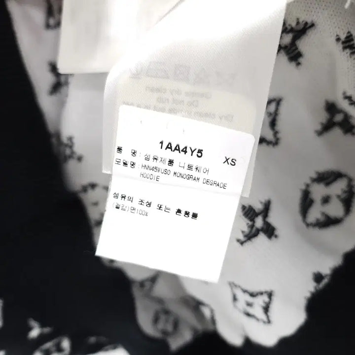[BUNJANG] Louis Vuitton Monogram Gradient Knit Hoodie / XS / 루이비통 모노그램 그라데이션 니트 후드 1AA4Y5