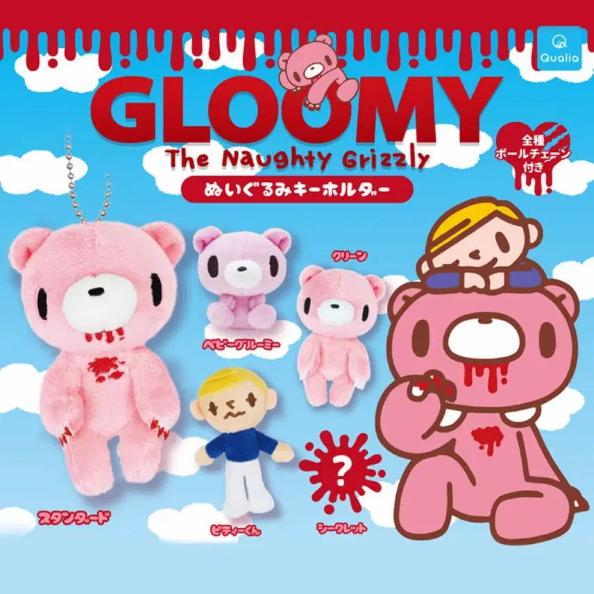 [BUNJANG] Gloomy Bear Peter Keyring Plushie / 글루미베어 누이구루미 키홀더 인형키링 가챠 피터군