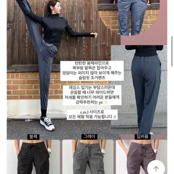 [BUNJANG] Unbranded Dance Pants / 무용,요가,필라테스,발레 바지 블랙,차콜