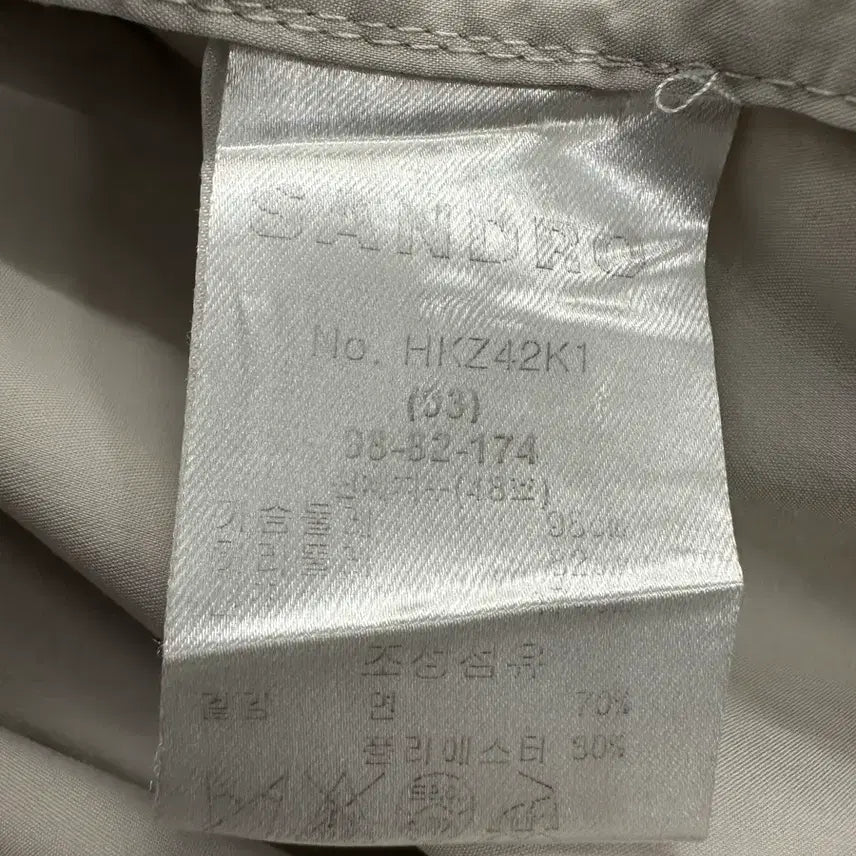 [BUNJANG] Sandro Homme Jacket / 산드로옴므 자켓(100-103)