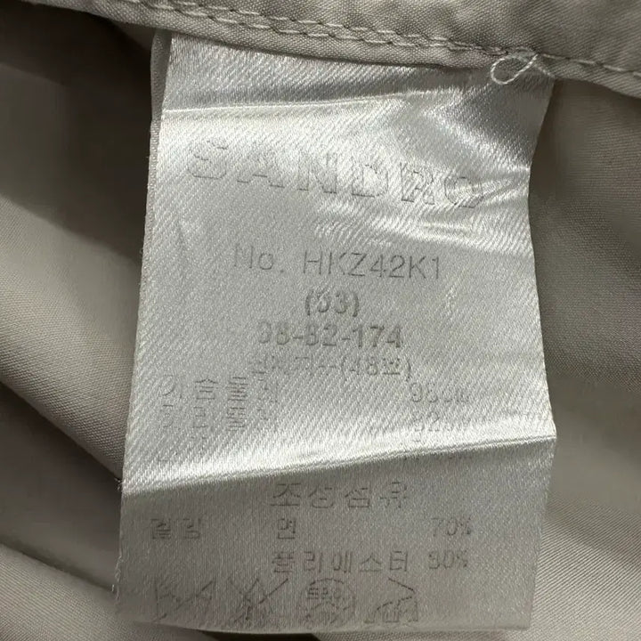 [BUNJANG] Sandro Homme Jacket / 산드로옴므 자켓(100-103)