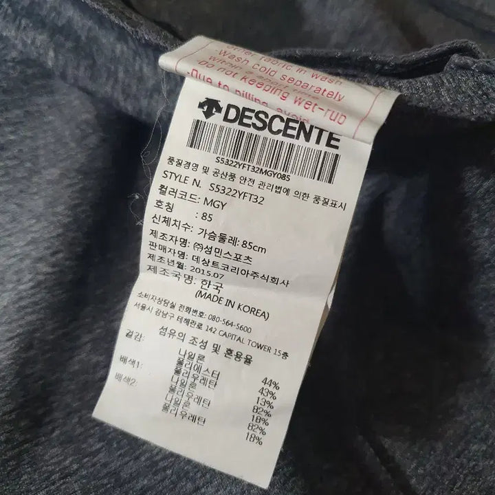 [BUNJANG] Descente Training Top XS / 데상트 트레이닝 상 XS