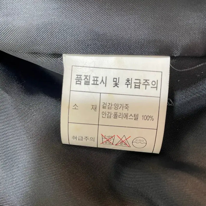 [BUNJANG] Black Lambskin Leather Jacket (Size 66) / 블랙 양가죽 자켓 66