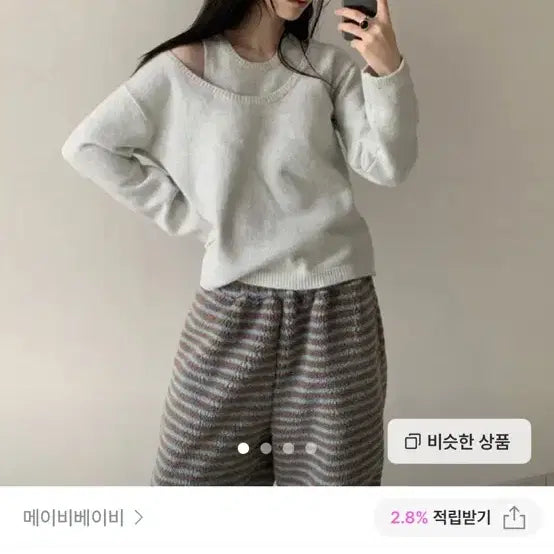 [BUNJANG] Maybe Baby Set / 메이비베이비 세트