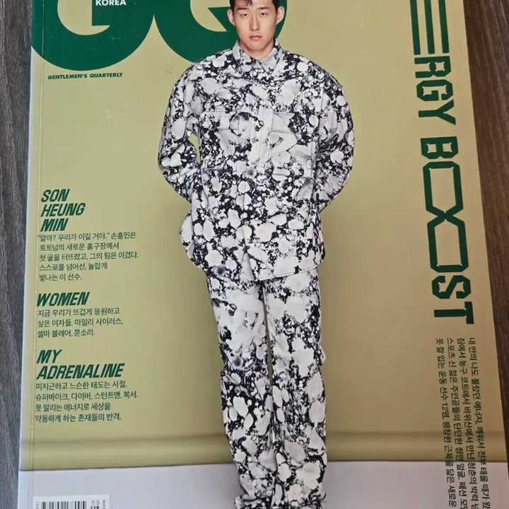 [BUNJANG] GQ Korea Son Heung-min May 2019 Cover Magazine / GQ 2019년 5월 손흥민 표지 화보 잡지