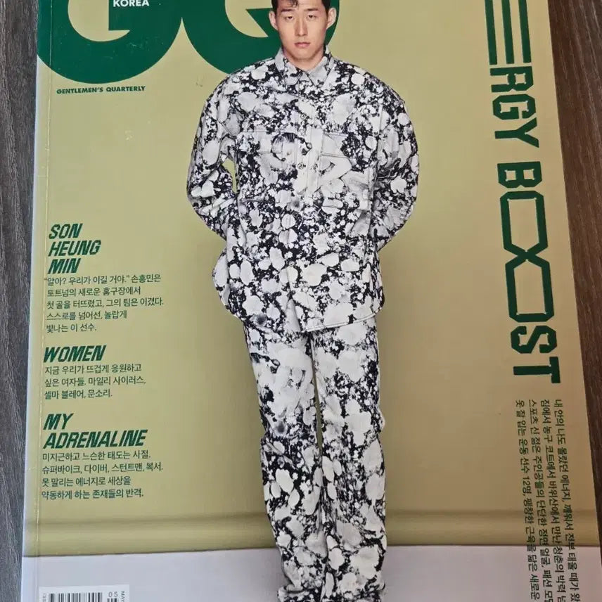 [BUNJANG] GQ Korea May 2019 Son Heung-min Cover Magazine / GQ 2019년 5월 손흥민 표지 화보 잡지