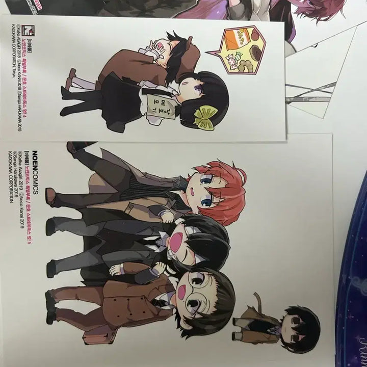 [BUNJANG] Bungo Stray Dogs Manga Set / 문호 스트레이독스 만화책 판매