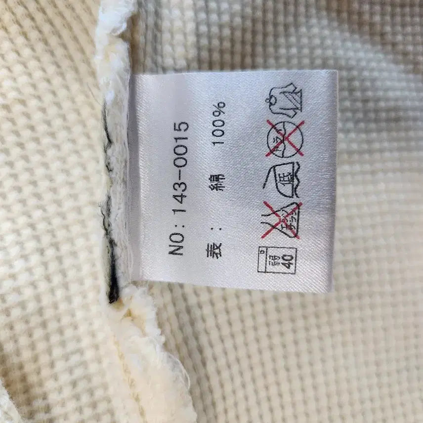 [BUNJANG] Geronimo Hooded Zip-up Jacket / Geronimo 제로니모 후드 집업 L ...화이트 와플 후드 집업 자켓