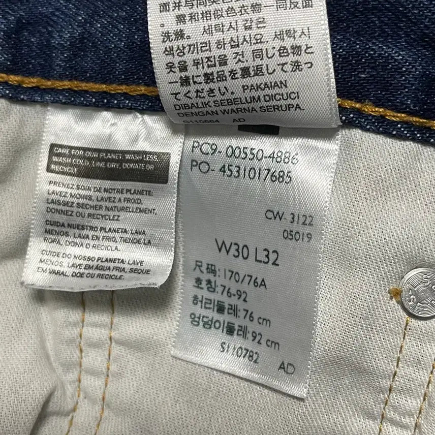 [BUNJANG] Levi's 550 Blue Jeans / 32] 리바이스(Levis)550 청바지