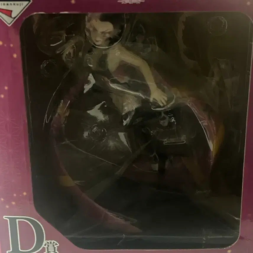 [BUNJANG] Demon Slayer Daki D Prize Figure / 귀칼 다키 D상 미개봉 판매