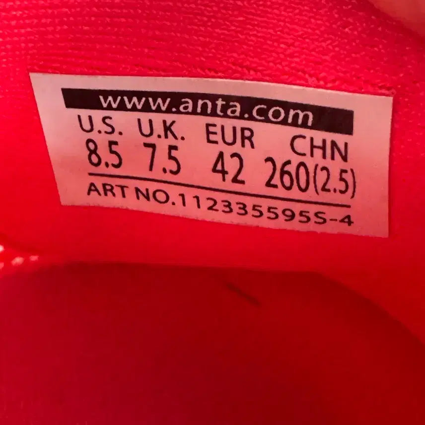 [SOLD OUT] 안타 챌린저 10 PRO 오렌지 260 런닝화