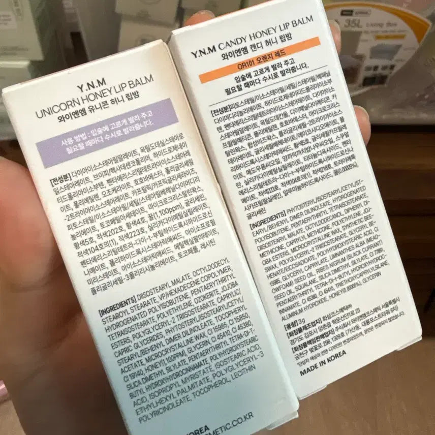 [BUNJANG] YNM Unicorn & Candy Honey Lip Balm Set / YNM 립밤 유니콘/캔디허니 세트 립밤