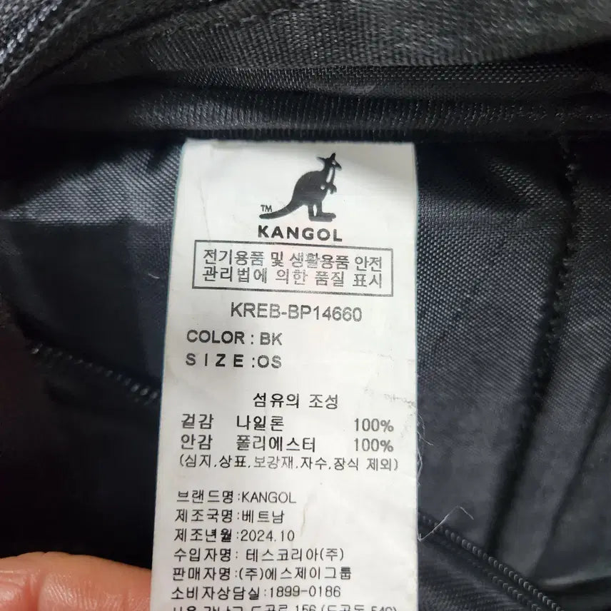 [BUNJANG] Kangol Backpack / (빈티지박스) 캉골 정품 백팩 남녀공용