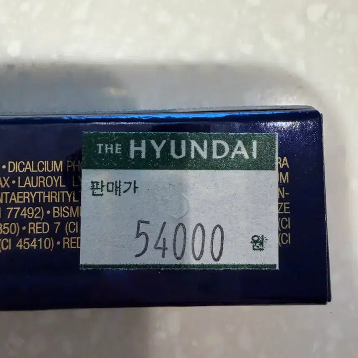 [BUNJANG] Estee Lauder 212 Silk Matte Lipstick / 에스티로더 212 실크 매트 립스틱